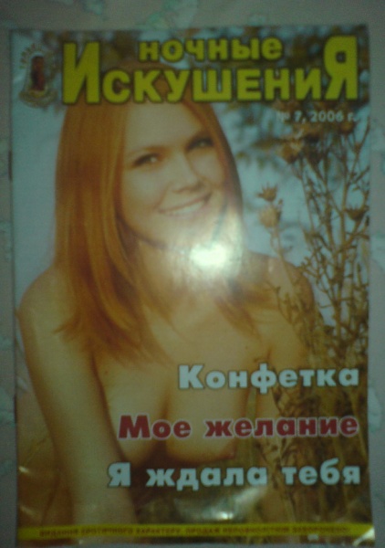 Классификация, дифференциальная диагностика и лечение системных васкулитов у детей и взрослых Классификация, дифференциальная диагностика и лечение системных васкулитов у детей и взрослых