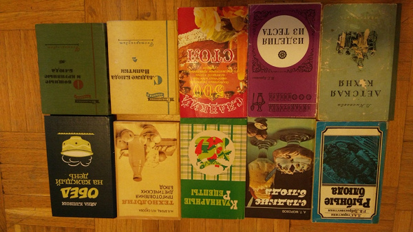 Купить Книгу Кулинария 1960 Года