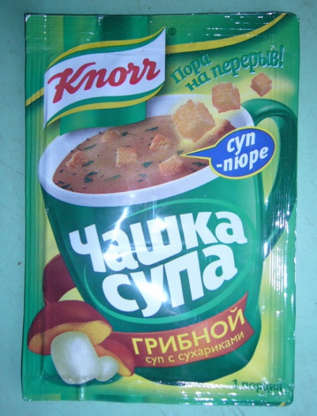 Чашка супа, 2 штучки в дар (Уфа). Дарудар