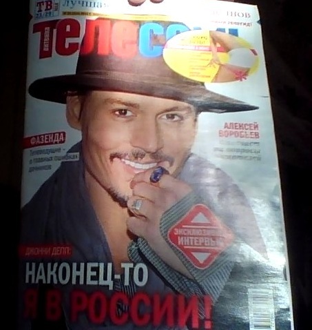 Журнал Телесемь — для Челнов, свежий номер в дар (Набережные Челны ...