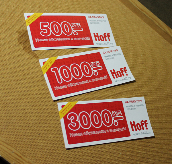 Хофф лого. Купон на 3000 рублей. Hoff баннер. Хофф логотип. Хофф логотип ростов на дону.