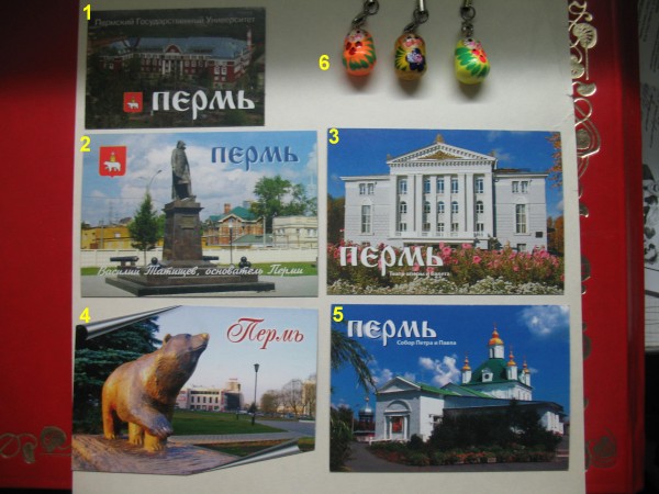 Магниты Купить В Перми Адреса Магазинов
