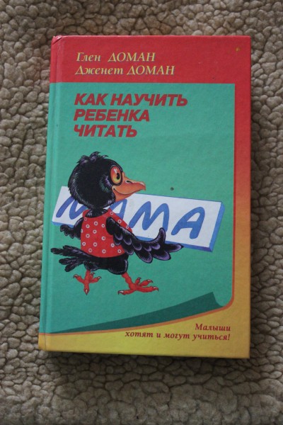 Человек в вагоне книга. Исторические романы о любви. Журнал 1998 формула 1. Как научить ребенка читать. Фантастика приключения комиксы.