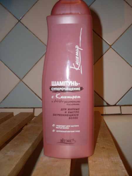 Розовый шампунь для волос. Сансилк розовый шампунь розовый. Шампунь для волос розовый флакон. Шампунь для волос в розовой упаковке. Шампунь в розовой бутылке.