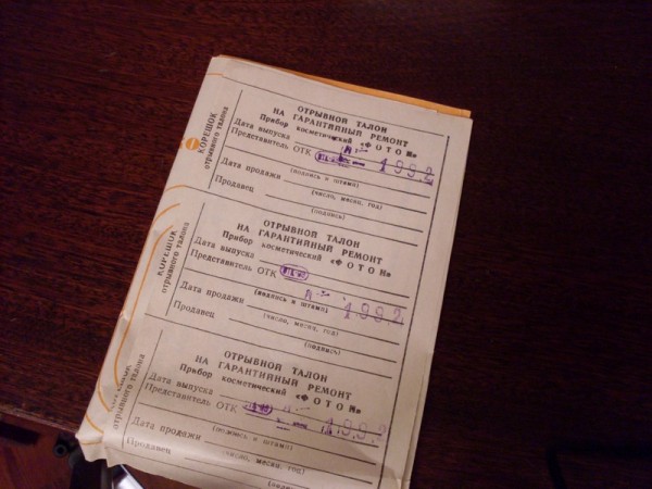 Благодарность за дар