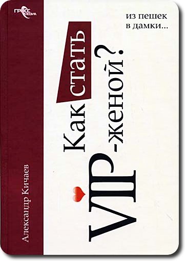 Книга обычная жизнь
