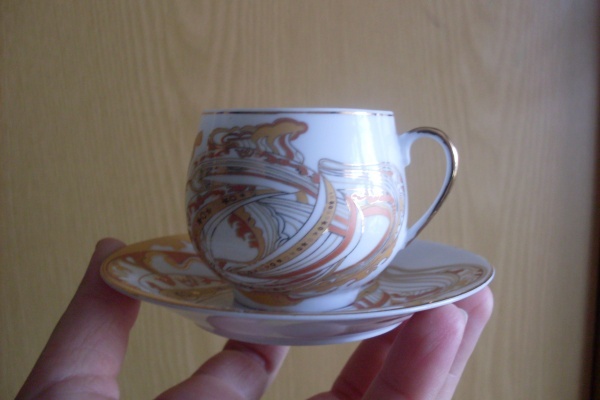 Чашку Кофейную 3 Рейха Купить