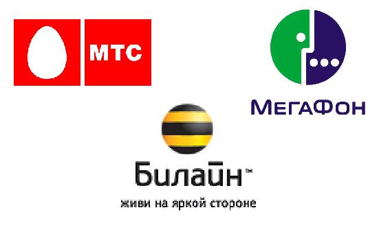 Сим карта билайн мтс