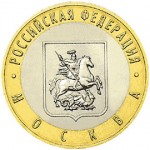 Монета Город Москва