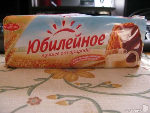 Юбилейное печенье логотип