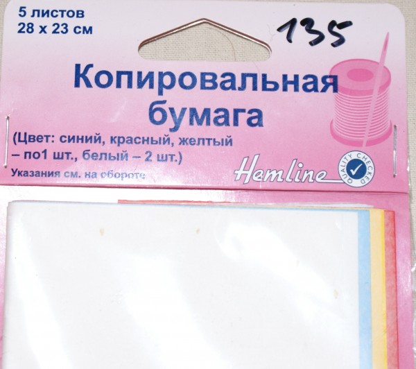 Белая копировальная бумага для переноса рисунка