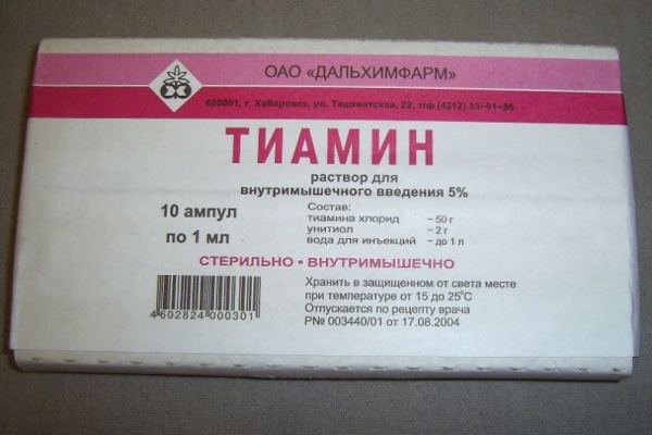Бромид на латыни. Тиамин витамин в1 в ампулах. B1 тиамин в ампулах. Витамин б1 тиамин в ампулах. Витамины в1 в ампулах для инъекций.