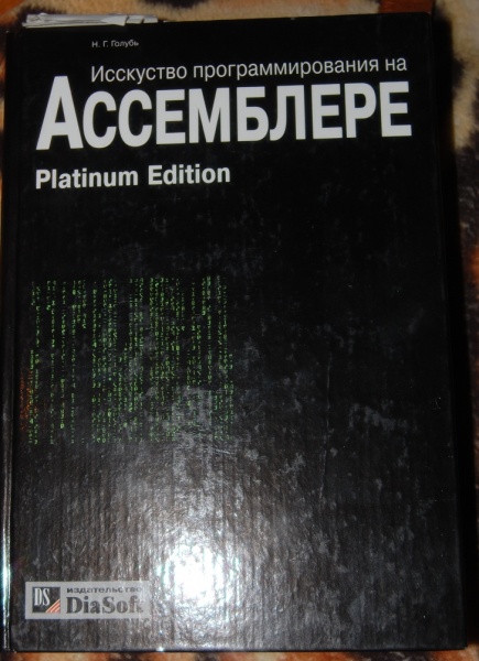 лучшие книги для программистов. ученик програмирования. язык программирования java книга васильев. программирование книги. лучшие книги для программистов.