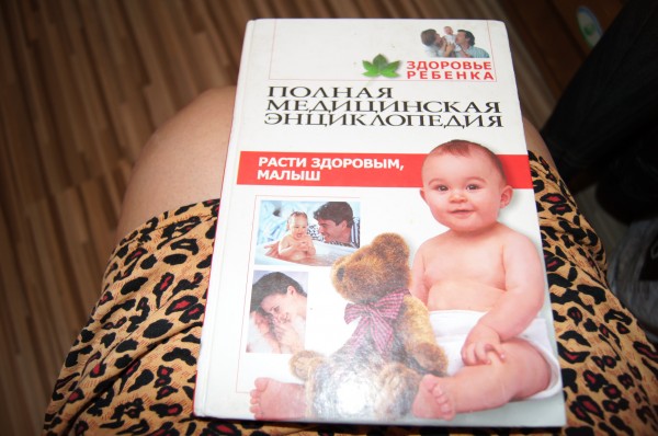 книги и брошюры для беременных и мам малышей в дар (Москва). Дарудар