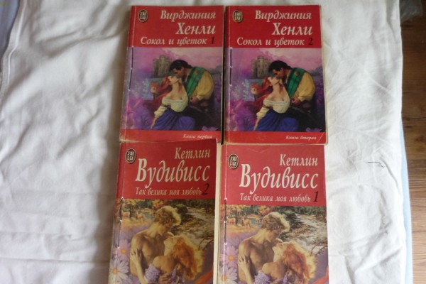 Книга покоренные страстью вирджиния хенли. Обложка книги пират и язычница автор вирджиния хенли. Читать книгу хенли вирджиния. Читать книгу хенли вирджиния. Исторические любовные романы.