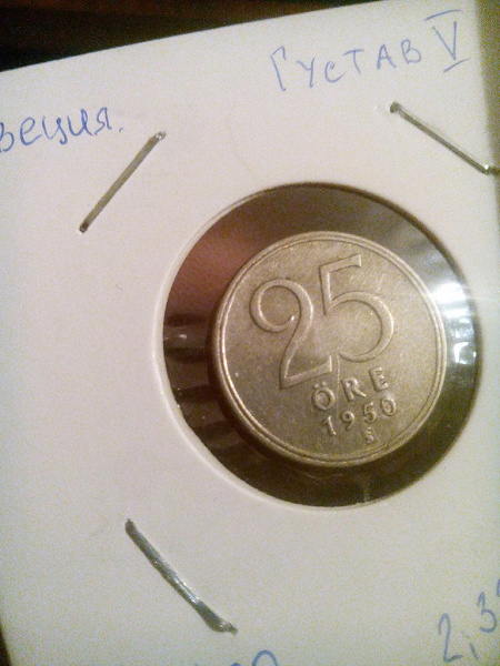 Монеты Швеции…