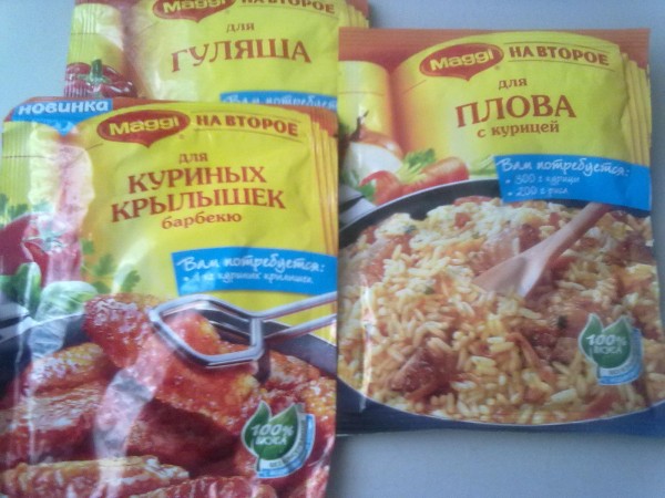 Приправа Магги Для Плова Фото
