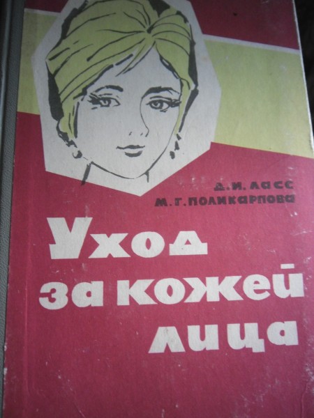 Книга аи