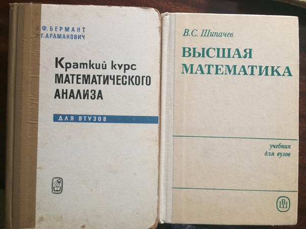 Презентация по высшей математике для студентов