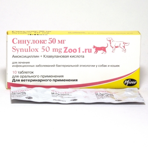 Купить синулокс 50 для кошек. Синулокс 50 мг, таблетки, №10. Синулокс 50 мг для кошек. Синулокс 500 мг для собак таблетка. Синулокс 500мг, 10т/уп.