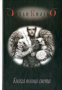 Отдам книжки