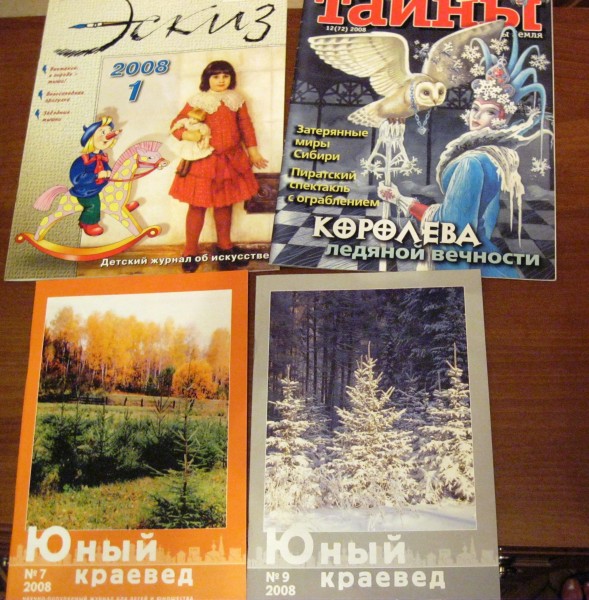 Эскиз журнал подписка
