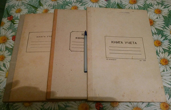 Старые «амбарные» книги для записей. в дар (Москва). Дарудар