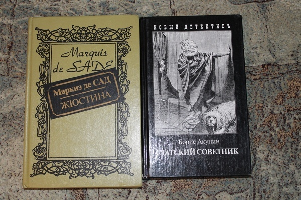Книга маркиз де сад краткое содержание. Маркиз де сад собрание сочинений. Жюстина Маркиз де сад книга. Книга череп маркиза де сада.. Маркиз де сад стихи