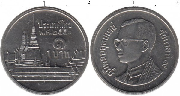 Монетки Таиланда
