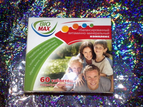 био макс поливитаминный комплекс. био макс поливитаминный комплекс. био макс поливитаминный комплекс. био макс поливитаминный комплекс. реклама биомакс.