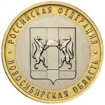 Монеты. К юбилею Дару-дара. :)