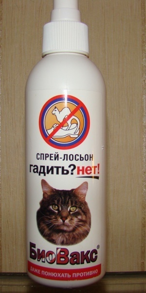 Спрей для кошек «Антигадин»