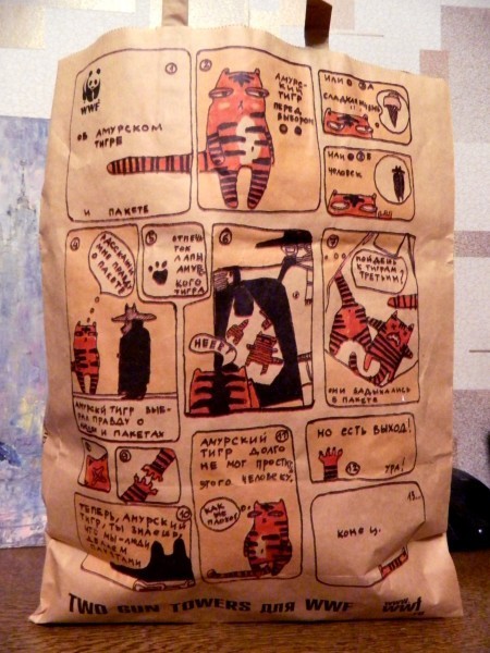 Котик сумочный:)