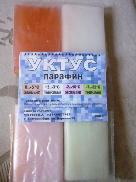 Парафин для лыж 0 +10 ray. Парафин на свежий снег. Парафины уктус. Парафин для лыж свикс. Парафин skigo ch xc (-3-10) blue.