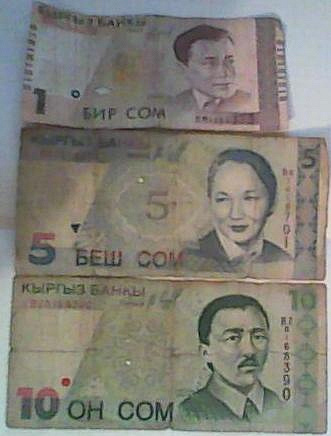 Банкноты Киргизии!