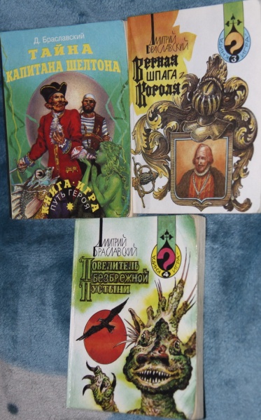 Pathfinder настольная ролевая игра. Книга с настольными играми. Манчкин starfinder. Ведьмак настольная ролевая игра. Книги из игр.