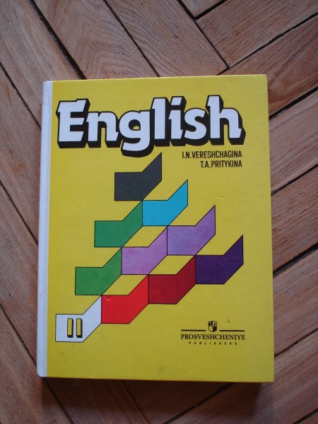 Купить Английский Книга 2 Класс