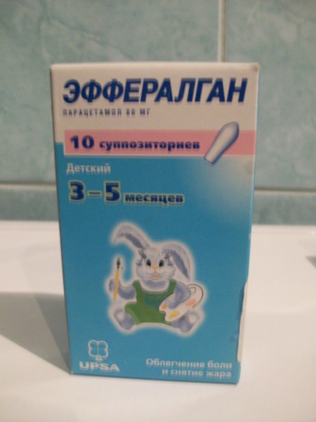 Цификоновые Свечи Для Детей Цена