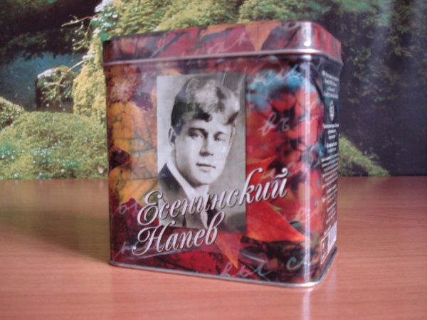 Конфеты в коробке Русь Есенинская, красный октябрь, 550 гр