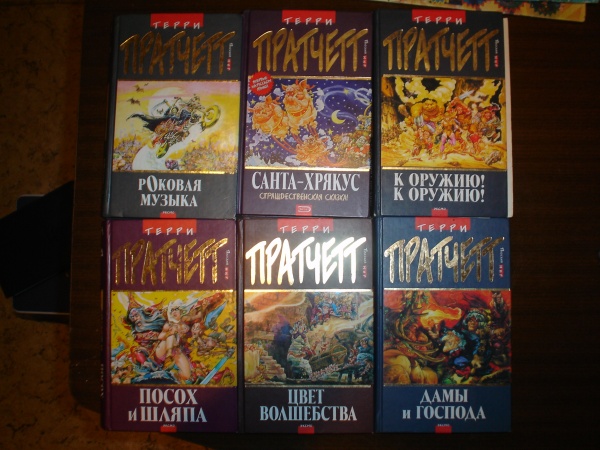 книга 6 недель