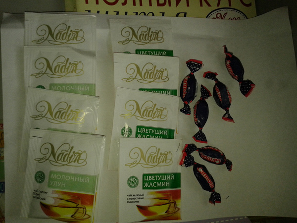 11 пакетиков чая надин и леденцы эвкалиптовые в дар (Москва). Дарудар