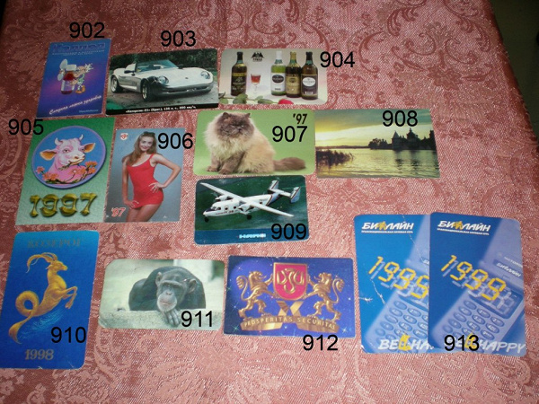 Календарики. продолжение (1990-2003)