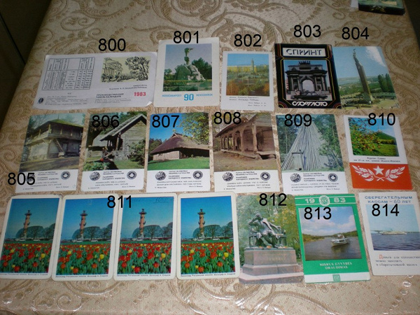 Календарики. еще немного (1982-1983)