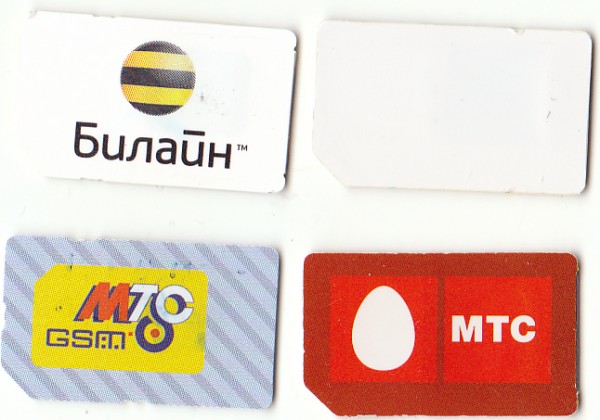 Сим карта в беларуси