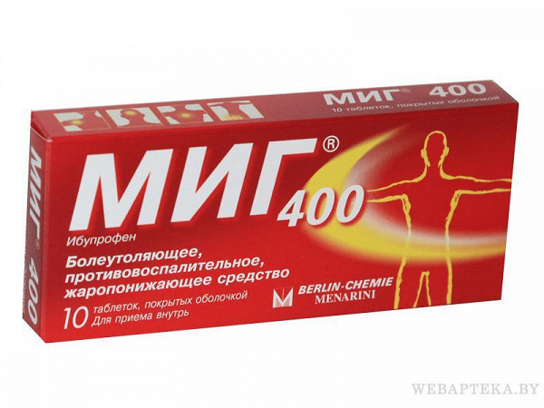 Таблетки МИГ400
