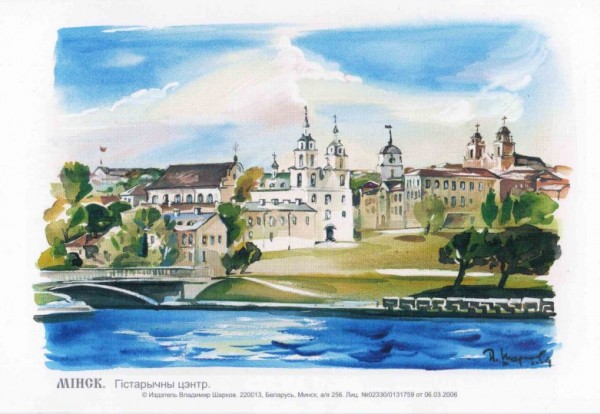 Все для открыток минск