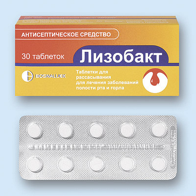 Лизобакт Купить В Туле Цена