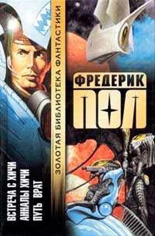 Книга аст дьявол во мне. Читать фредерик. Фредерик форсайт - собрание сочинений в 4 томах. Досье одесса книга. Фредерик форсайт британский писатель.