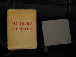 адресованная другу ходит книжечка по кругу плакат на тему