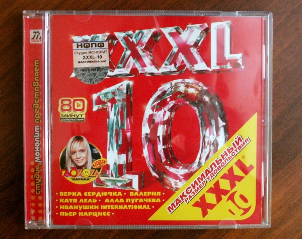 Mp3 Диски Купить В Спб